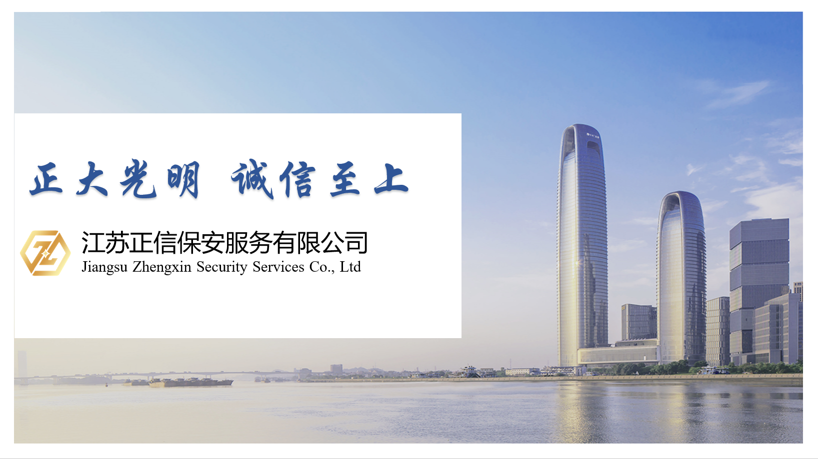 首页轮播图1
